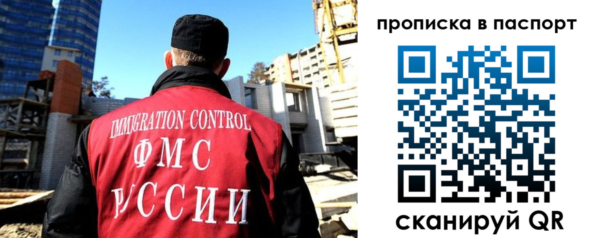 прописка для кредита в Кирсе
