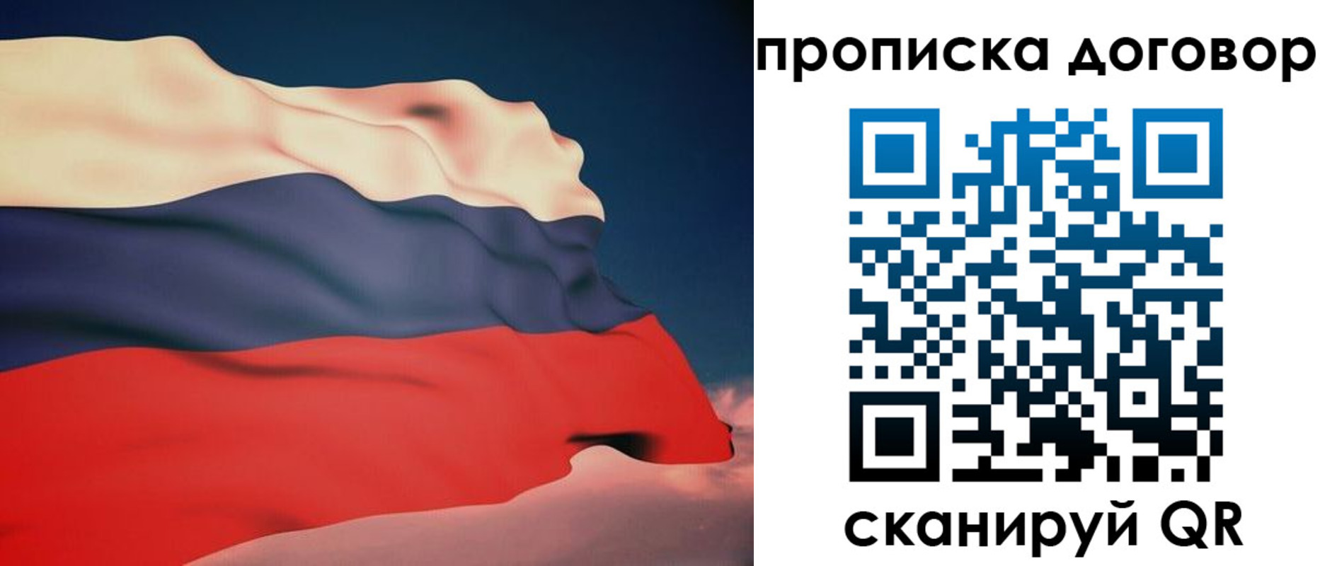 регистрация для дет. сада в Кирсе