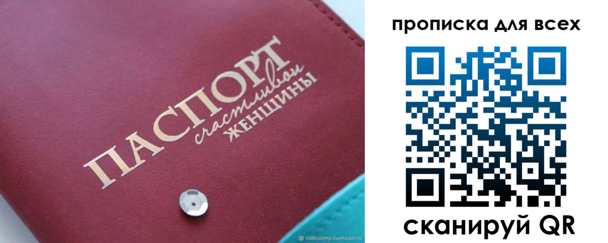 прописка поиск в Кирсе